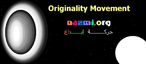 Paint-OM-Nazmi-org.jpg