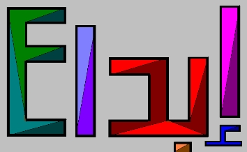 ebdaa-.jpg