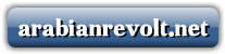 arabian-blue-net.png